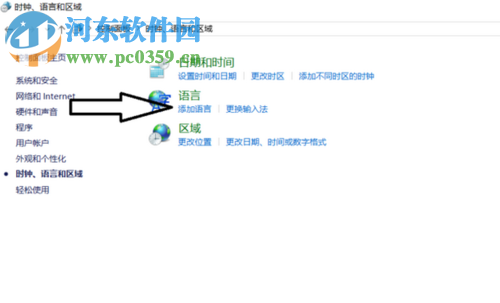 解決win10玩游戲彈出輸入法的方法