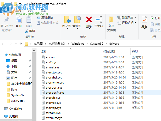 修復Win10藍屏system thread exception not handled的方法