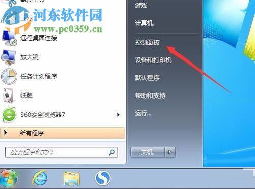 win7更改時間格式的方法