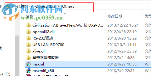 解決win8安裝軟件提示2502、2503的方法