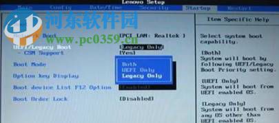 處理不能從win10安裝回win7的方法