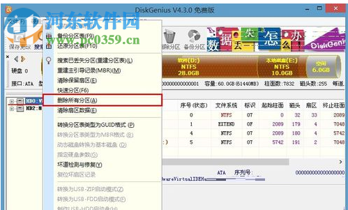 處理不能從win10安裝回win7的方法