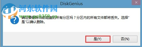 處理不能從win10安裝回win7的方法