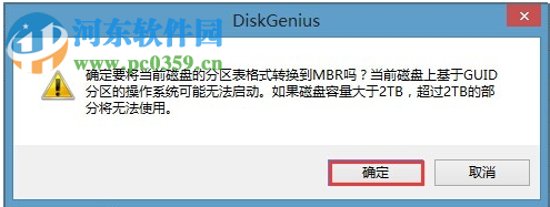 處理不能從win10安裝回win7的方法