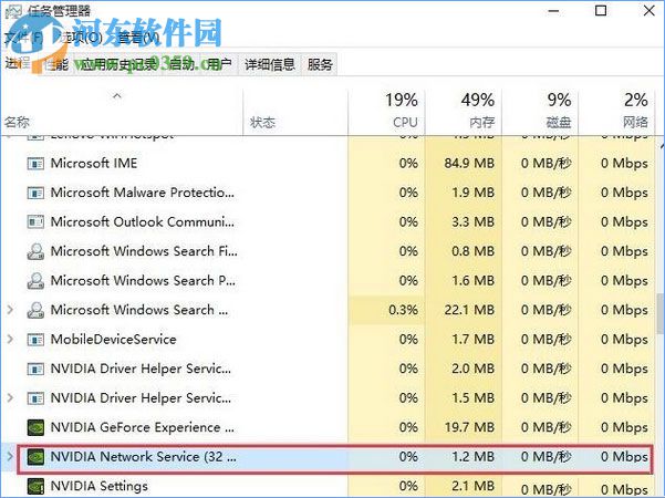 win10更新顯卡驅(qū)動(dòng)提示