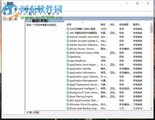 software protection 無法啟動(dòng)的解決方法