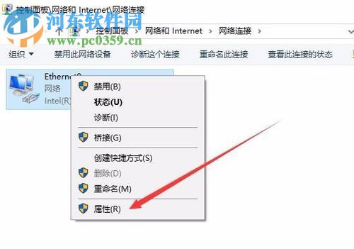 Win10關(guān)閉IEEE802.1X身份驗證的方法