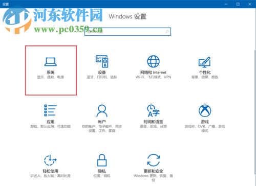 win10電腦名稱重命名的方法