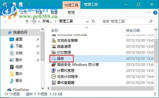 解決win10提示“Windows無法連接到打印機”的方法