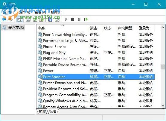 解決win10提示“Windows無法連接到打印機”的方法