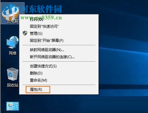 退出win10工作組的教程