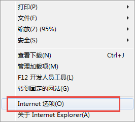 解決win7提示“無法打開這些文件” 的方法