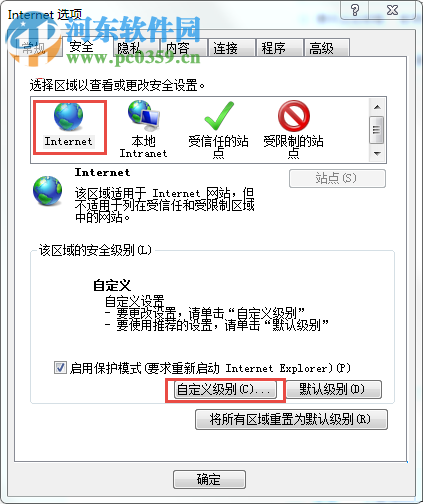 解決win7提示“無法打開這些文件” 的方法