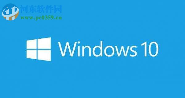 windows10字體模糊的解決辦法