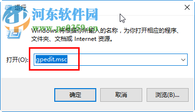 處理win10“管理員已阻止你運(yùn)行此應(yīng)用”的方法