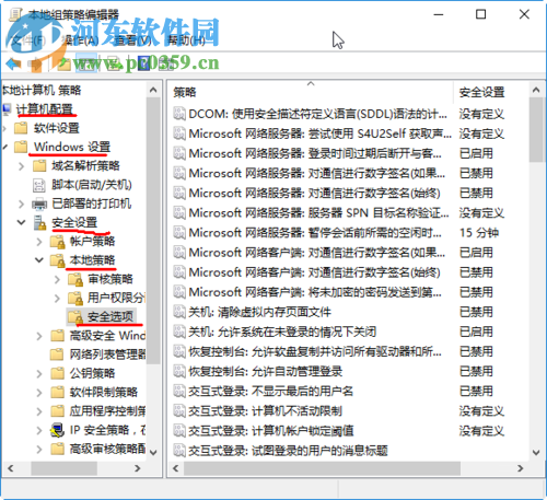 處理win10“管理員已阻止你運(yùn)行此應(yīng)用”的方法