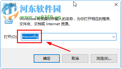 解決win10無法進入安全模式的方法