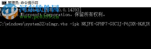 解決win10激活失敗錯誤0xc004f069的方法