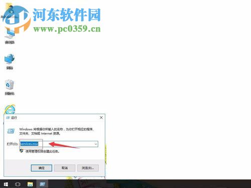 開啟windows search的方法