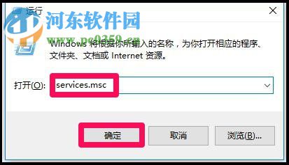 解決Win10更新提示0x80070422、0x8024001e的方法