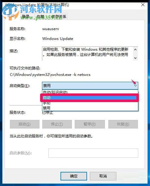 解決Win10更新提示0x80070422、0x8024001e的方法