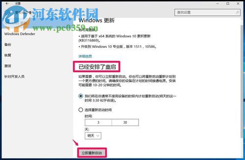 解決Win10更新提示0x80070422、0x8024001e的方法