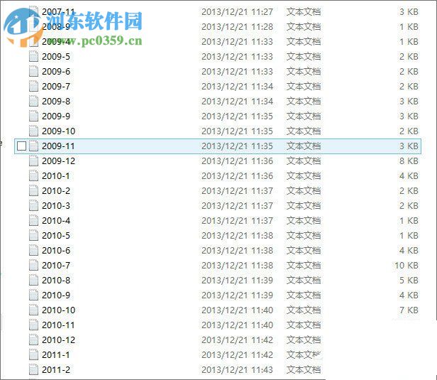 win8將多個(gè)txt合并成一個(gè)的方法