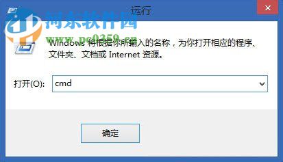 win8將多個(gè)txt合并成一個(gè)的方法