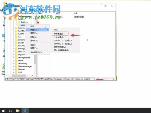 關閉win10安全警告的方法