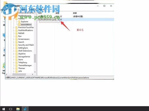 關閉win10安全警告的方法