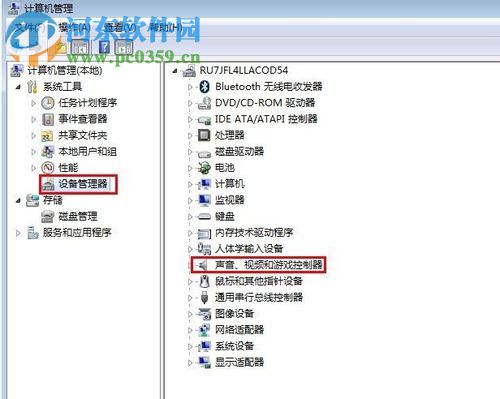 筆記本電腦插上耳機還有外音的解決方法