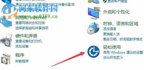 win10屏幕鍵盤關(guān)閉的方法