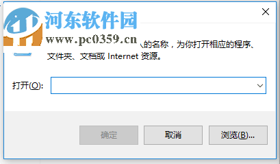 修復win10 edge瀏覽器提示“選擇以設置adobe flash”的方法