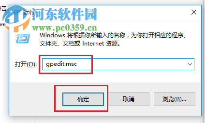 修復win10 edge瀏覽器提示“選擇以設置adobe flash”的方法