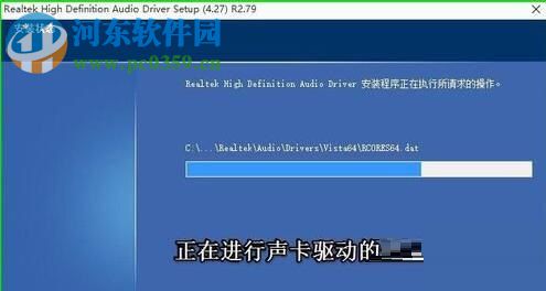 解決win10控制面板找不到Realtek HD音頻管理器的方案