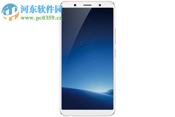 vivo X20減少手機耗電的方法