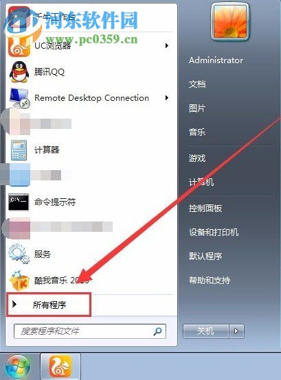 解決win7提示runtime error的方法