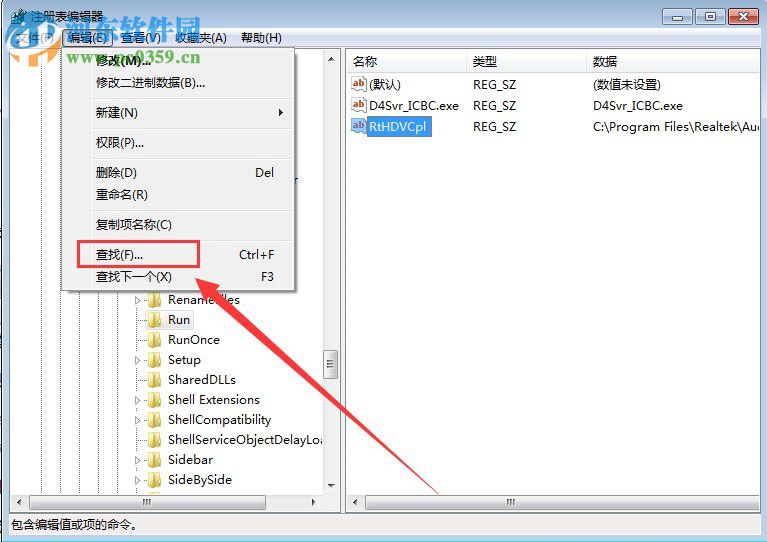 解決win7提示runtime error的方法