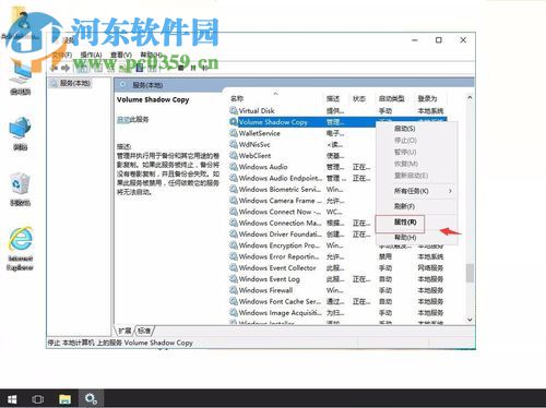 處理Win10開啟防火墻提示“0x80042302”的方法