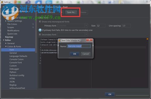 Pycharm4.5設(shè)置字體大小以及背景顏色的方法