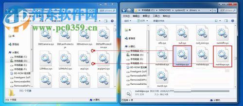 win7安裝ipx協(xié)議的方法