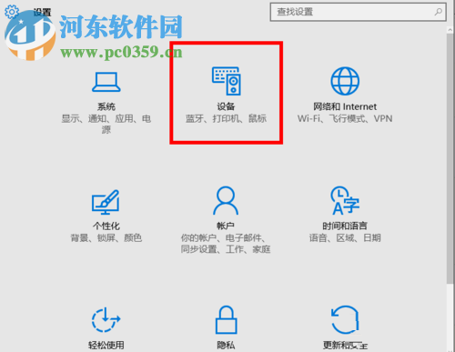 win10無線打印機怎么連接電腦？win10無線打印機的安裝方法