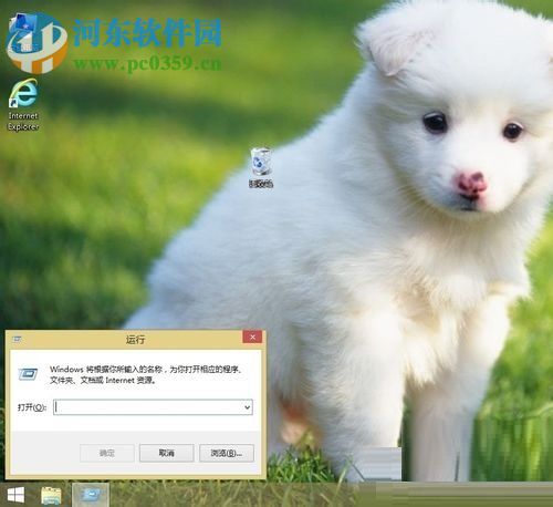 win8.1實(shí)現(xiàn)自動(dòng)關(guān)機(jī)的方法教程