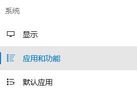 處理Win10提示“由于另一個程序正在運行中 此操作無法完成”的方法