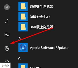 處理Win10提示“由于另一個程序正在運行中 此操作無法完成”的方法