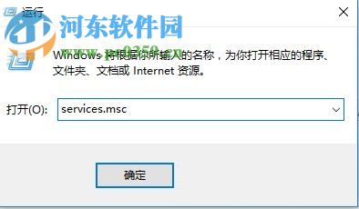 處理Win10提示“由于另一個程序正在運行中 此操作無法完成”的方法