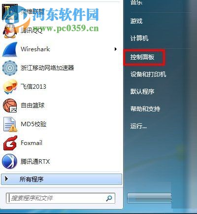 win7虛擬網(wǎng)卡設(shè)置的方法