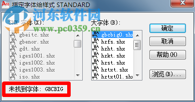 解決cad文字不顯示的三種方法