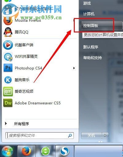 win7筆記本電腦關閉觸控板的方法