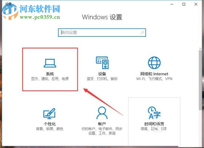 修復(fù)電腦屏幕橫過來或是倒過來的方法